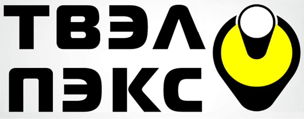 ТВЭЛ ПЭКС