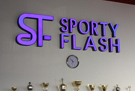 ФЦ Sporty Flash