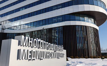 Клиника Белоостров